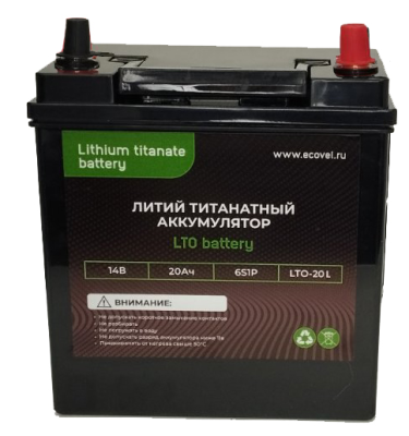 Автомобильный литий титанатный аккумулятор 20ач