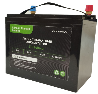 Автомобильный литий титанатный аккумулятор 40ач