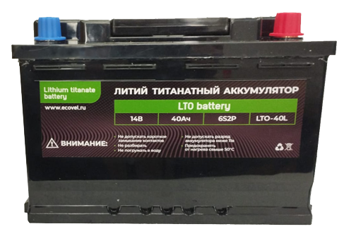 Автомобильный литий титанатный аккумулятор компакт 40ач