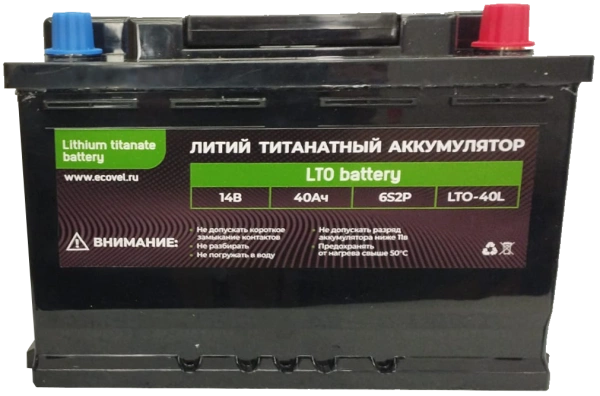 Автомобильный литий титанатный аккумулятор компакт 40ач