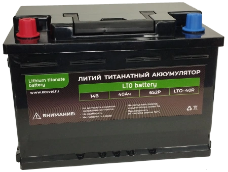 Автомобильный литий титанатный аккумулятор компакт 40ач